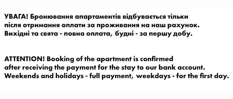 Loft Apartment Near Smart Plaza Polytech كييف المظهر الخارجي الصورة